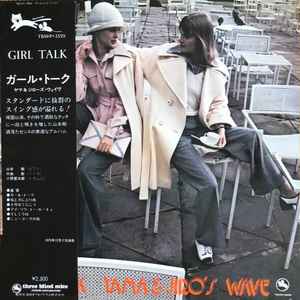 Yama & Jiro's Wave – Girl Talk (1979, Vinyl) - Discogs