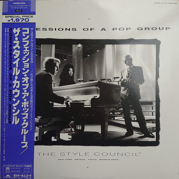 The Style Council – Confessions Of A Pop Group (1988, Vinyl) - Discogs