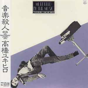Murdered By The Music = 音楽殺人 - Yukihiro Takahashi = 高橋ユキヒロ