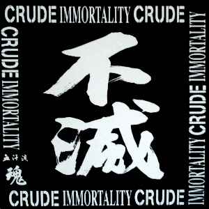 Crude – Attitude (2009, Vinyl) - Discogs