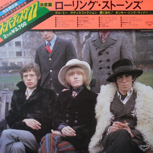 The Rolling Stones – The Rolling Stones (1976, Vinyl) - Discogs