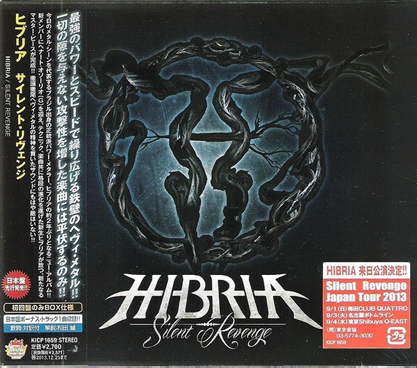 Hibria – Silent Revenge (2013, Slipcase, CD) - Discogs