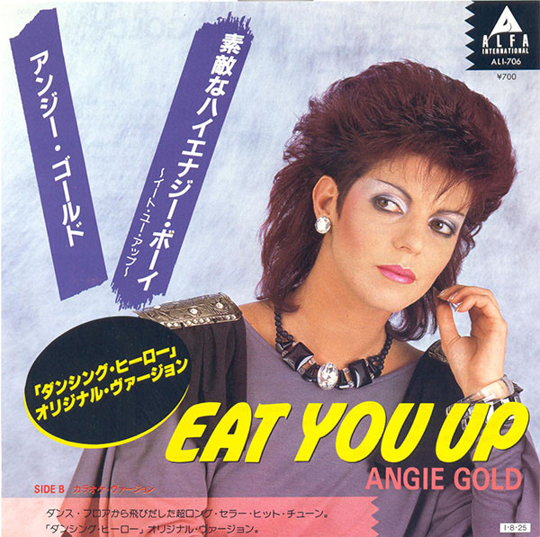 Angie Gold – Eat You Up (1985, Vinyl) - Discogs