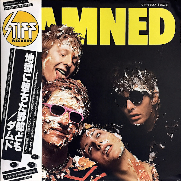 The Damned – Damned (1979, Vinyl) - Discogs