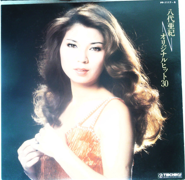 八代亜紀 – オリジナル・ヒット30 (Vinyl) - Discogs