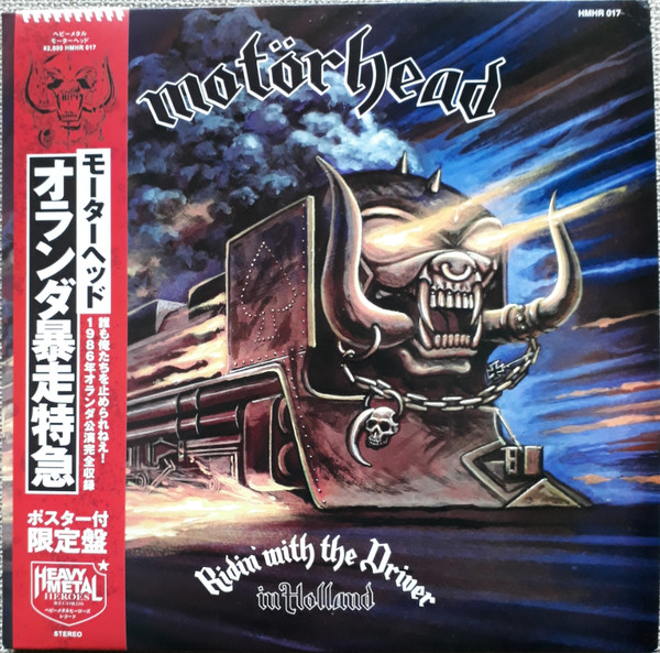 Motörhead – Ridin' With The Driver In Holland (2020, Purple, Vinyl