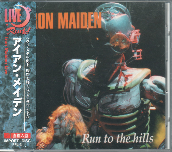 Iron Maiden - New York Palladium | Releases | Discogs