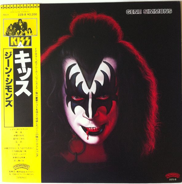 Kiss, Gene Simmons – Gene Simmons (1980, Vinyl) - Discogs