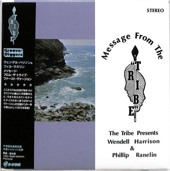 Wendell Harrison & Phillip Ranelin - Message From The Tribe 