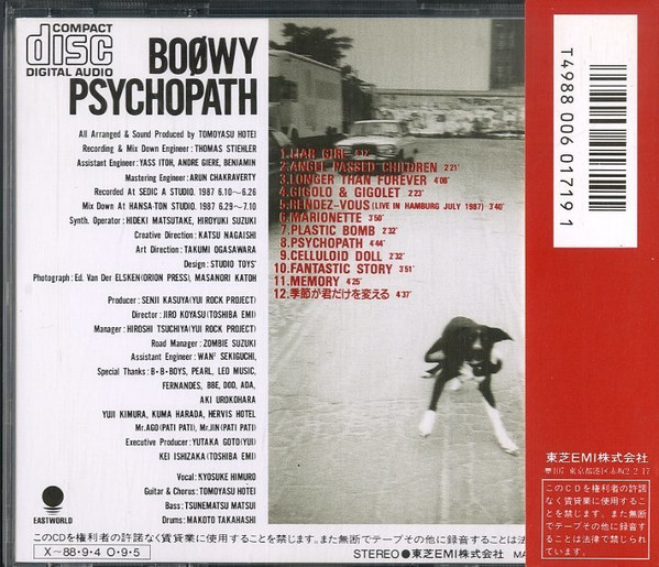 lataa albumi Boowy - Psychopath