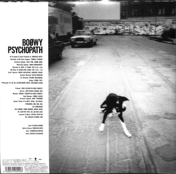 baixar álbum Boowy - Psychopath