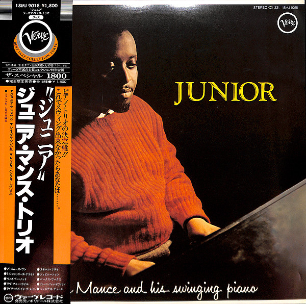 ジュニア・マンス Junior Mance Trio Junior Verve MGVS-6057 Original 