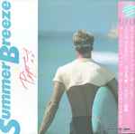 Piper – Summer Breeze (1983, Vinyl) - Discogs
