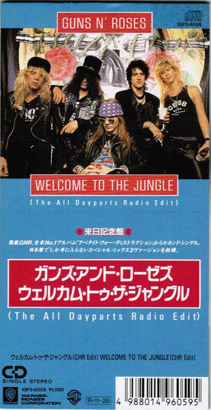 Guns N' Roses = ガンズ・アンド・ローゼズ – Welcome To The Jungle 