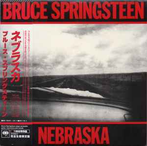 Bruce Springsteen – The Wild, The Innocent & The E Street Shuffle