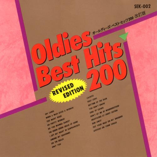 Oldies Best Hits 200 Vol.2 (1992, Revised Edition, CD) - Discogs