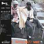 Yama & Jiro's Wave – Girl Talk (1975, Vinyl) - Discogs