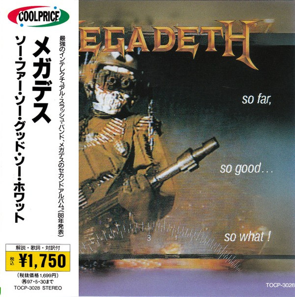 希少］MEGADETH so far so good sowhat LP あなたにおすすめの商品 - 洋楽