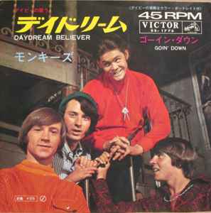 モンキーズ = The Monkees – スターコレクター = Star Collector (1967 