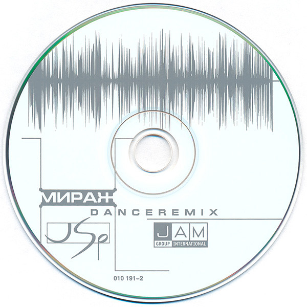 lataa albumi Мираж - Dance Remix