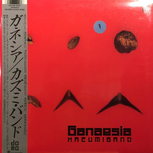 Kazumi Band – Ganaesia (1982, Red Sleeve (F), Vinyl) - Discogs