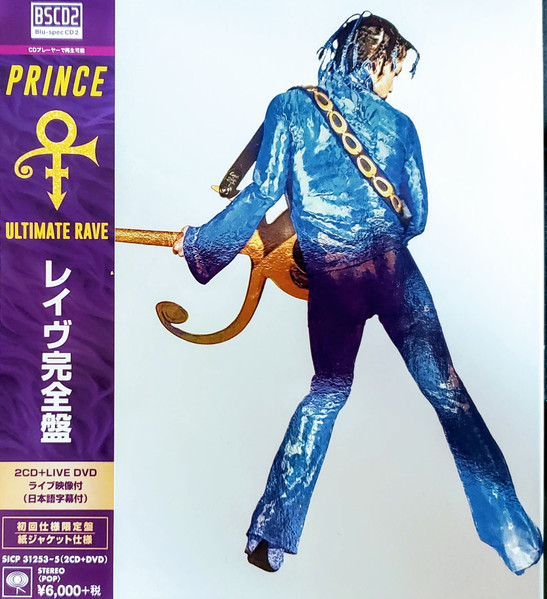 The Artist (Formerly Known As Prince) - Ultimate Rave | Releases 