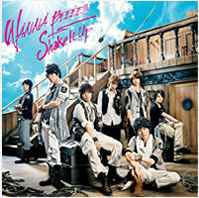 Kis-My-Ft2 – Wanna Beeee!!! / Shake It Up 