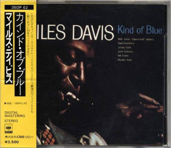 Miles Davis – Kind Of Blue (1983, CD) - Discogs