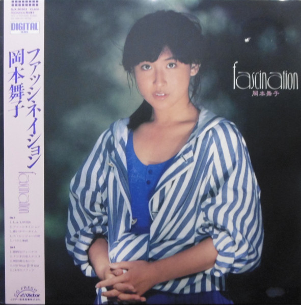 岡本舞子 – Fascination (1986, CD) - Discogs
