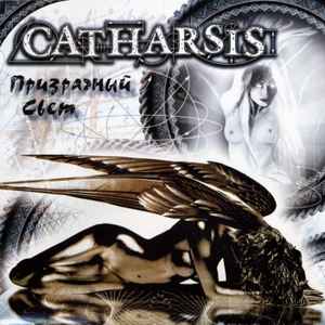 Catharsis – Imago (2002, Pit-Art CD, CD) - Discogs