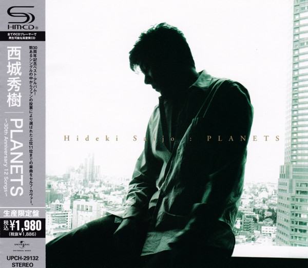 西城秀樹 – Planets ~ 30th Anniversary 12 Songs ~ (2001, CD) - Discogs
