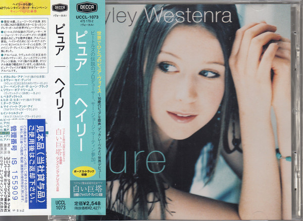 SIGNED   2 CD LP UACC HAYLEY WESTENRA CLASSICAL  MUSIC PURE 