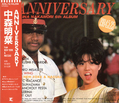 中森明菜 – Anniversary (2014, CD) - Discogs