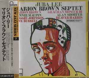 Marion Brown Septet - Juba-Lee album cover