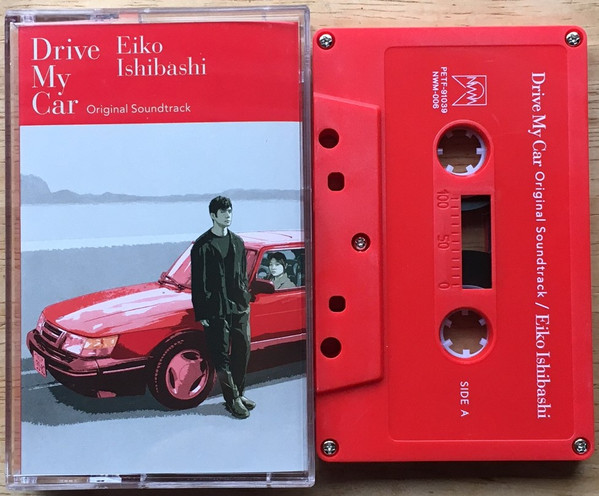 Eiko Ishibashi – Drive My Car - Original Soundtrack (2022, Vinyl 