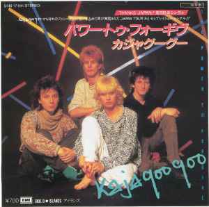 Kajagoogoo – The Power To Forgive (1984, Vinyl) - Discogs