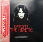 Cover of エクソシスト2 = Exorcist II: The Heretic, 1977-06-00, Vinyl