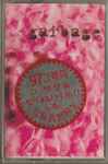 Cover of Garbage, 1995, Cassette