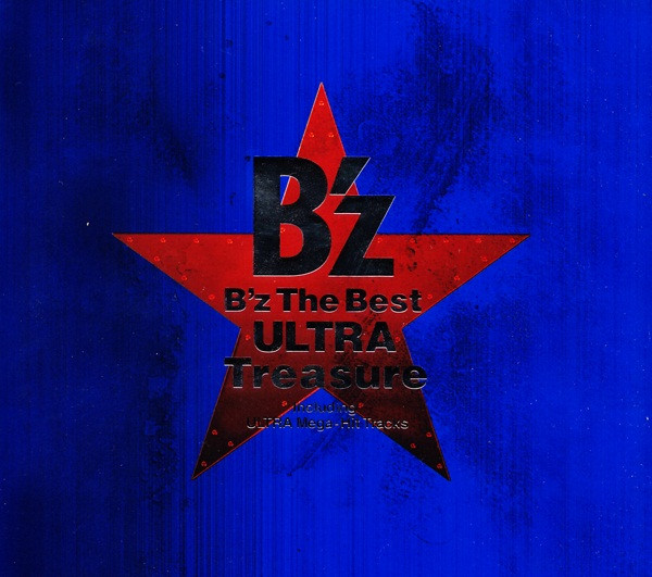 B'z - B'z The Best Ultra Treasure | Releases | Discogs