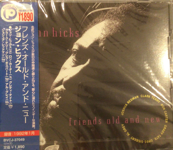 John Hicks – Friends Old And New (1992, CD) - Discogs