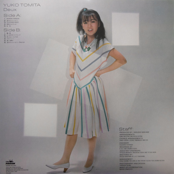 descargar álbum Yuko Tomita - Deux