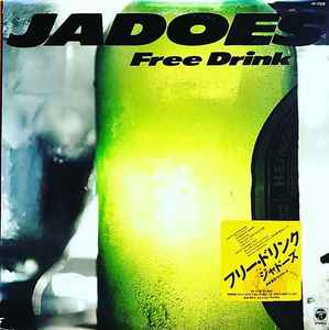 Jadoes = ジャドーズ - Free Drink = フリー・ドリンク | Releases