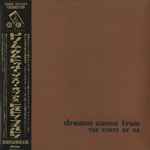 The Three Of Us – Dream Come True (1971, Vinyl) - Discogs