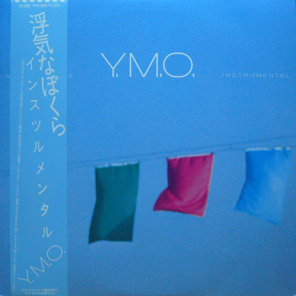 Y.M.O. – Naughty Boys (Instrumental) = 浮気なぼくら (インスツル 