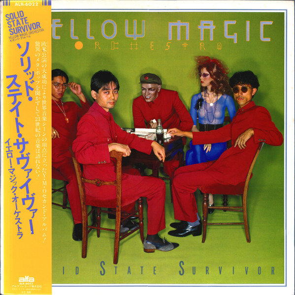 Yellow Magic Orchestra = イエロー・マジック・オーケストラ – Solid 