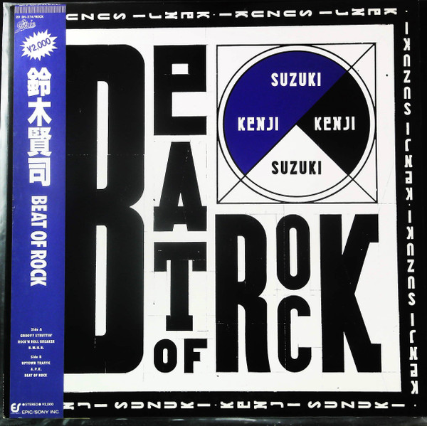 Kenji Suzuki - Beat Of Rock | Releases | Discogs