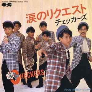The Checkers – 星屑のステージ (1984, Vinyl) - Discogs