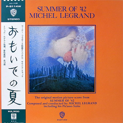 Michel Legrand – おもいでの夏 = Summer Of '42 (Vinyl) - Discogs