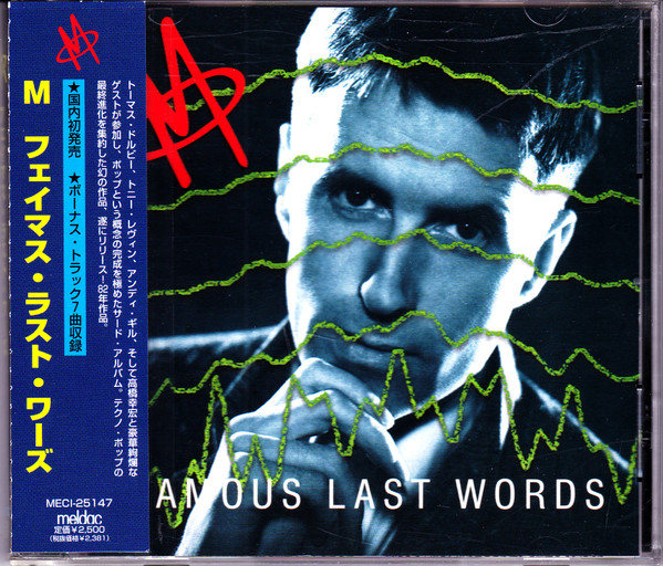 M – Famous Last Words (2000, CD) - Discogs