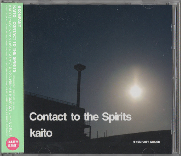 Kaito – Contact To The Spirits (2007